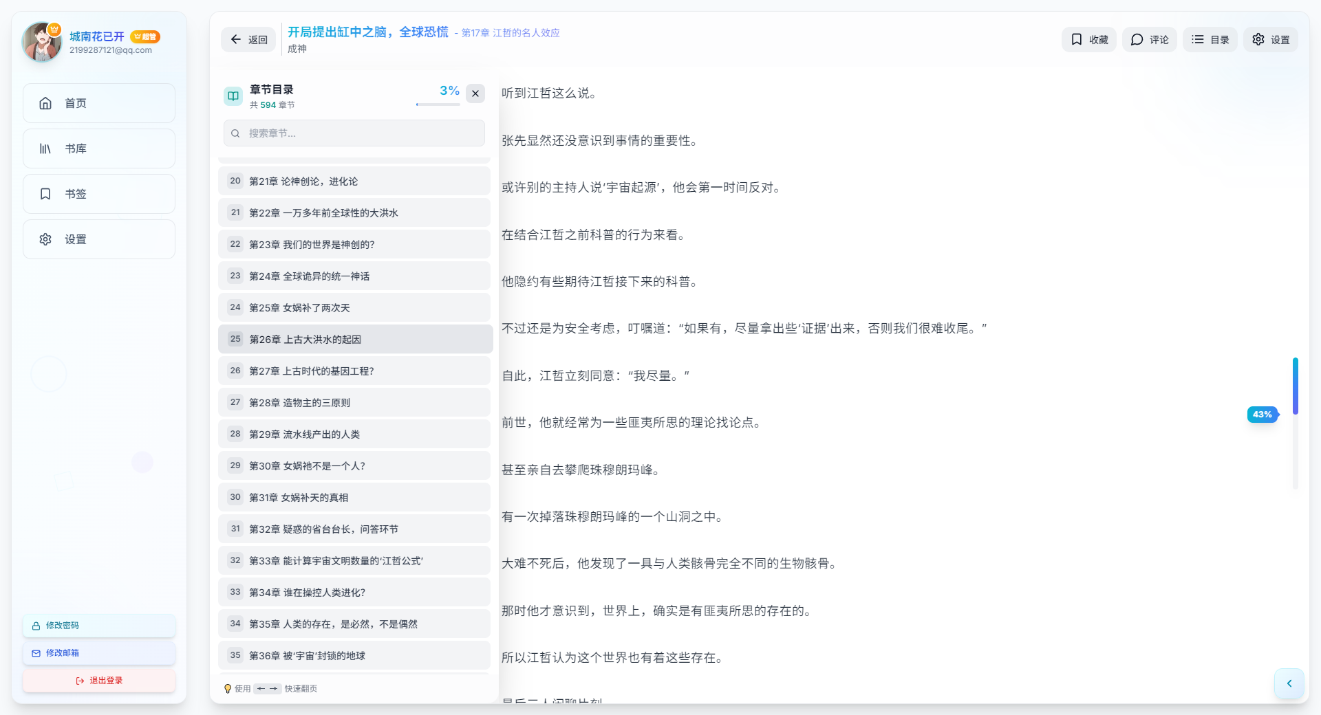 微信图片_20251119183205_40_181.png