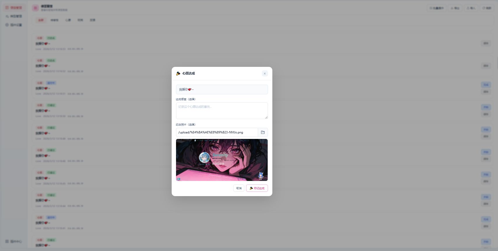 62efa791-774f-4261-b492-361fac88ff8c.png
