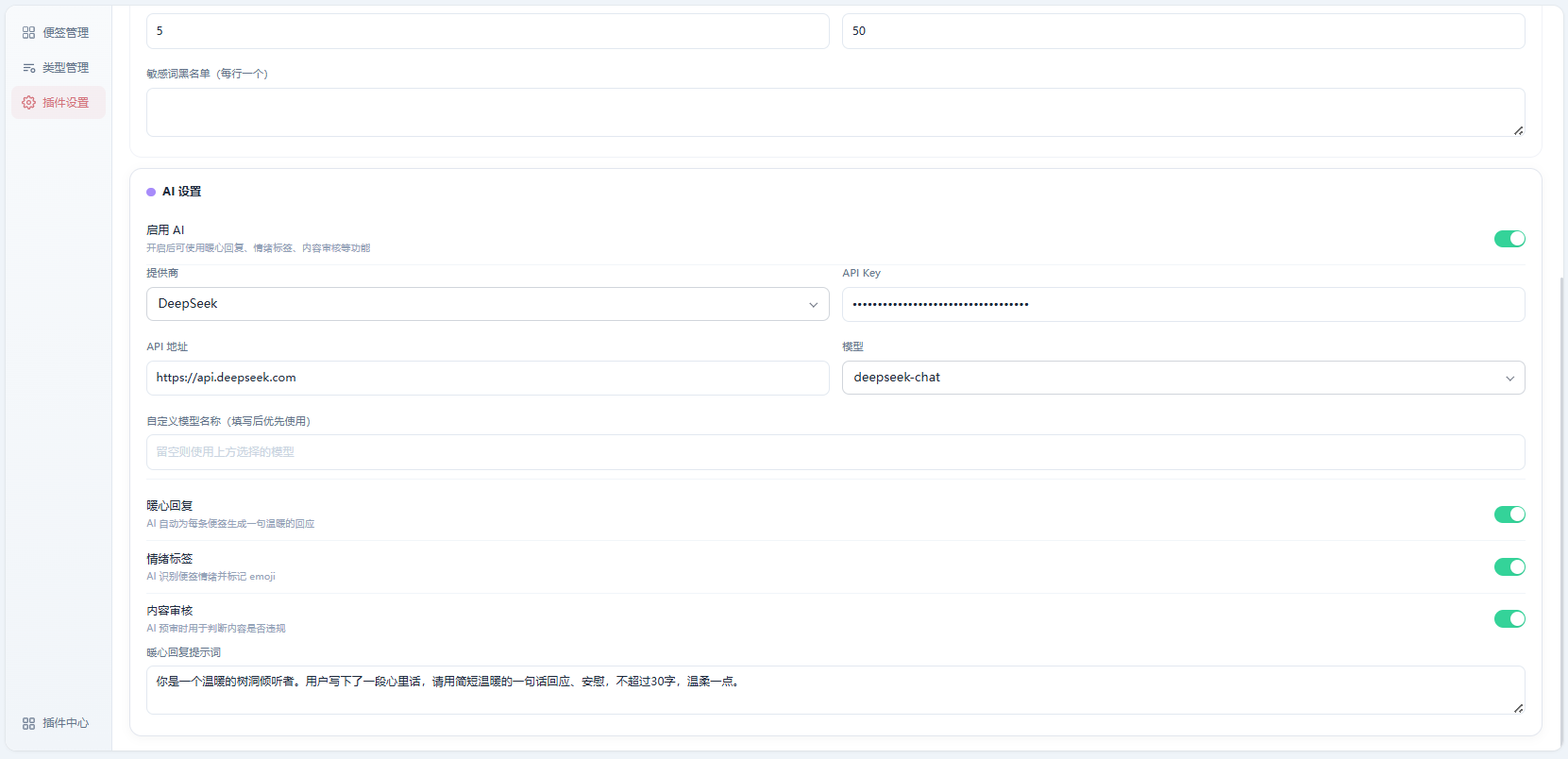 e054e7a0-dcd0-4dcd-a152-80e432abb633.png